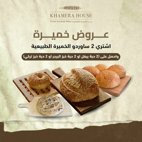 عرض الساوردو